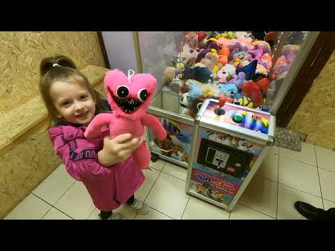 Видео: Пытаемся достать забавную Кисси Мисси в аппарате Хватайка...