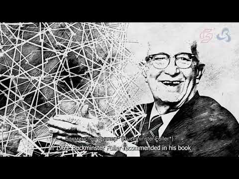 Видео: Видеозаметка об энергии и информации (часть 2)