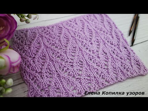 Видео: Красивый ажурный узор спицами "Сердце" Схема и описание/Beautiful openwork pattern with knitting