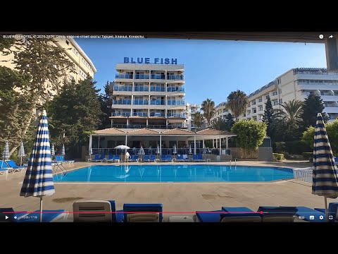 Видео: BLUE FISH HOTEL 4* 2025-2026. Отель куда не стоит ехать! Турция, Аланья, Конаклы.