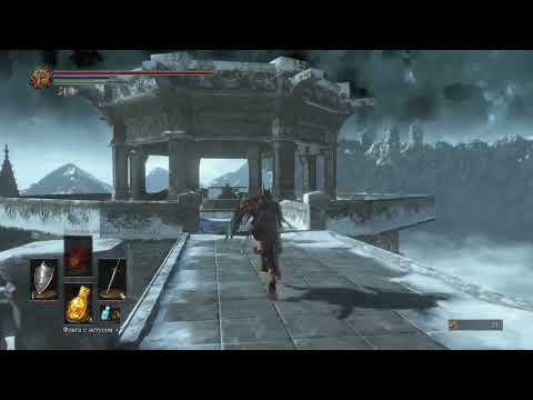 Видео: Прохождение DarkSouls III # 15