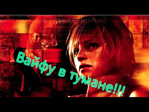 Видео: Silent Hill 3 Все Игрогрехи [Игрогрехи]