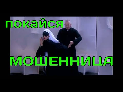 Видео: Вывел на чистую воду мошенницу. Мошенники звонят по телефону.