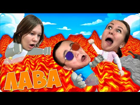 Видео: 🥵ПОЛ ЭТО ЛАВА в РОБЛОКС! ВЫЖИВИ и ДОЙДИ ДО КОНЦА! НУБИК ШЕДИ ЛЕСКА