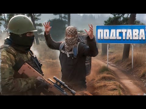 Видео: ЖЁСТКО ПОДСТАВИЛ КОРЕШЕЙ в Dayz Rp
