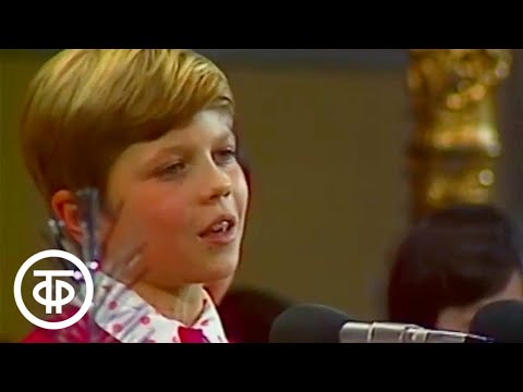 Видео: Песня "Улыбка" из мультфильма "Крошка Енот". Композитор Владимир Шаинский (1975)