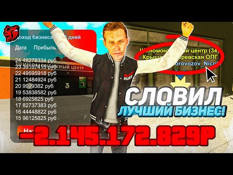 Видео: ПУТЬ ДО ТЕХ ЦЕНТРА #70 - ЧТО!? СЛОВИЛ ШИНОМОНТАЖНЫЙ ЦЕНТР, ЧТО ЖЕ ДАЛЬШЕ на БЛЕК РАША //BLACK RUSSIA