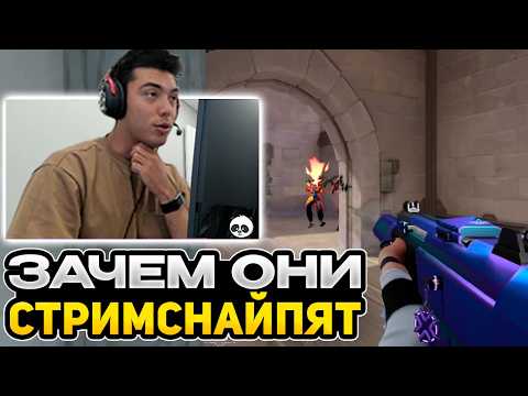 Видео: НАТС ПОПАЛСЯ ПРОТИВ НАГЛЫХ СТРИМСНАЙПЕРОВ | NATS ВАЛОРАНТ