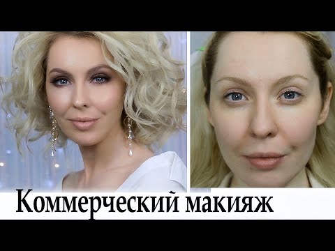 Видео: Макияж коричневый смоки айс   урок №85 / Makeup Tutorial Brown  smokey eyes