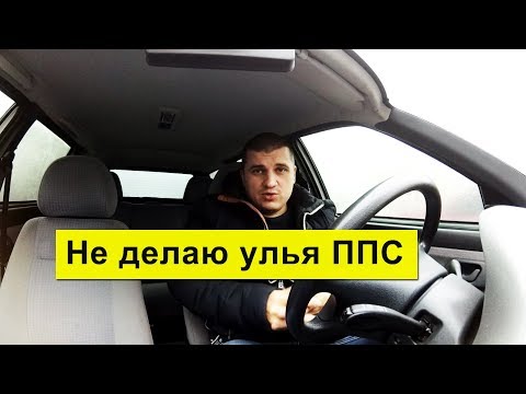 Видео: Не Буду делать улья ППС, Цена Пчелопакетов 2019