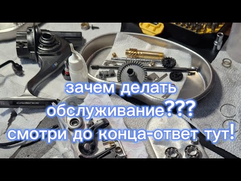 Видео: Обслуживание катушки Cadence для карповой ловли. секреты ухода и настройка.