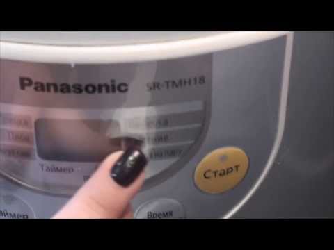 Видео: Все о мультиварках Panasonic