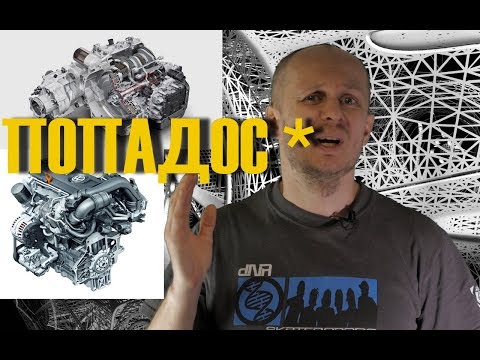 Видео: Это нужно ЗНАТЬ при покупке Ауди / VW / Skoda с Мотором TSI (TFSI) и коробкой DSG (ДСГ)