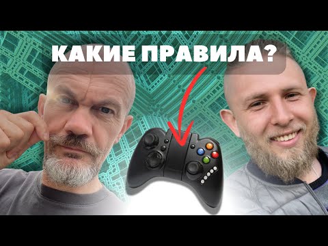 Видео: Как Играть В Жизнь И Пройти До Уровни Просветления?