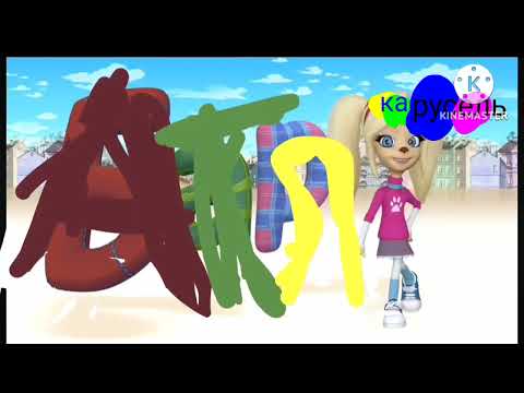 Видео: Карусель премьера мультика инлскины 2025(12)17:00)