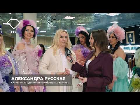Видео: Неделя моды «Estet Fashion Week» День Второй