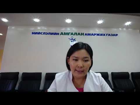 Видео: Я.Удвал: Дутуу төрөлтөөс сэргийлэхийн тулд анхаарах зүйлс