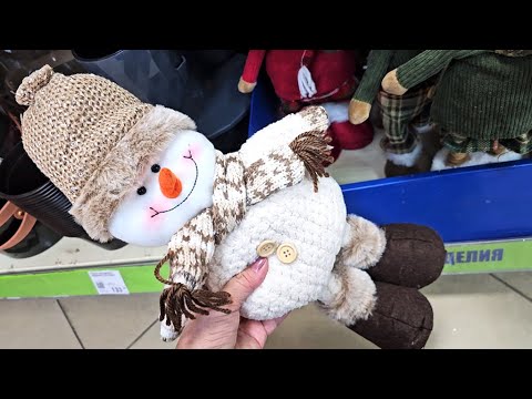 Видео: Новогодний Фикс прайс.Дубль два. Вот сейчас вижу что есть много интересного