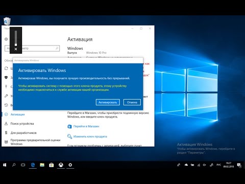 Видео: Покупка ключа и установка Windows 10