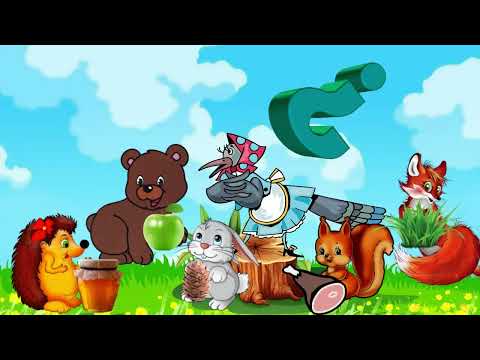 Видео: Природа "Хто в лісі живе"