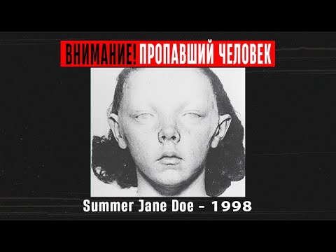 Видео: Рыбаки находят Jane Doe в реке Уайт-Ривер.Холодное Дело Индианы 1998 года