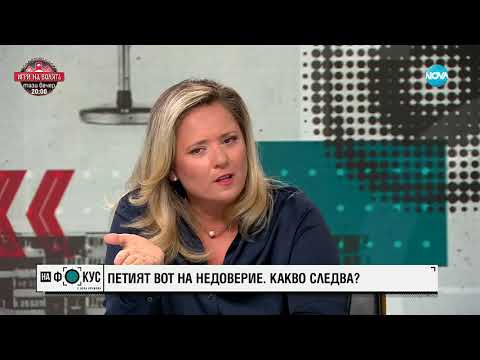 Видео: Атанас Атанасов  Делото срещу Благомир Коцев е политическо, цели се вреда на опозицията
