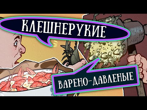 Видео: SCP-6789-RU-J: Гиблое болото