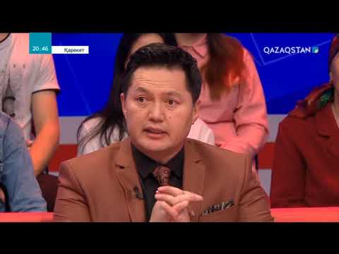 Видео: 07.05.2018 -  Қарекет - «Тағдыр жүгі»