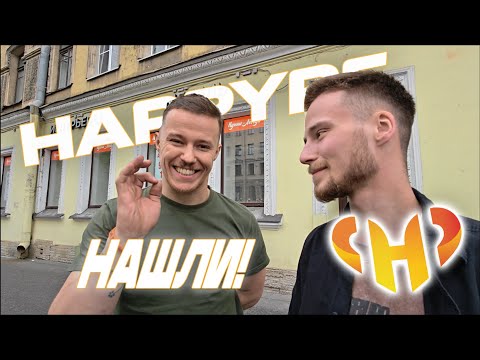 Видео: Обрели НОВЫЙ дом! HappyPC Питер переезжает