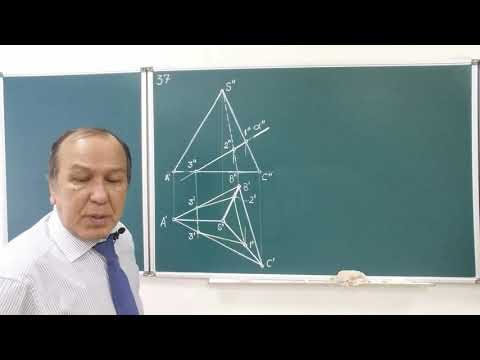 Видео: Сечения пирамиды плоскостью частного положения.