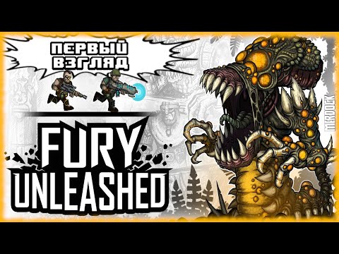 Видео: Fury Unleashed - Комбо-Угар и Comix Zone [ПЕРВЫЙ ВЗГЛЯД] Весёлый треш в комиксном рогалике | MERDOCK