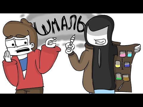 Видео: Впервые попробовал ЭТО... (Анимация)