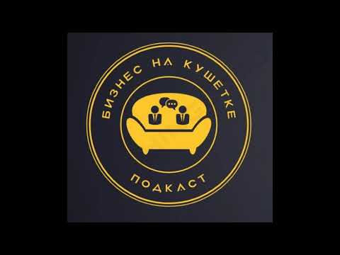 Видео: Елена Ступина | Первые лица и советники: Тандем возможностей