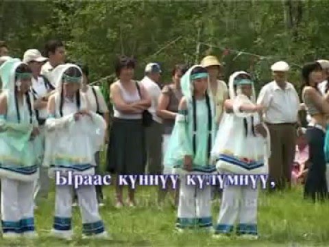 Видео: Сахалыы караоке 1 17