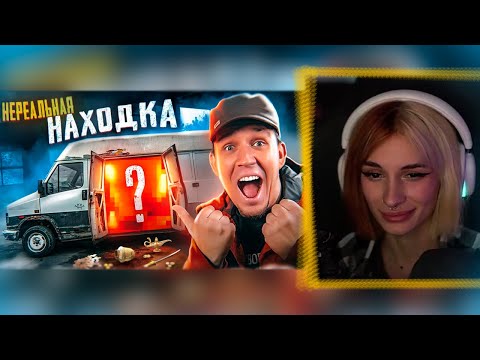 Видео: НЕЛЯ СМОТРИТ: ВСКРЫЛИ ЗАБРОШЕННУЮ ТАЧКУ …. А ТАМ НЕРЕАЛЬНАЯ НАХОДКА!
