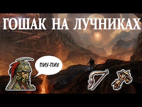 Видео: Герои 5 - РАССCCCТРЕЛЯТЬ - Random Wars