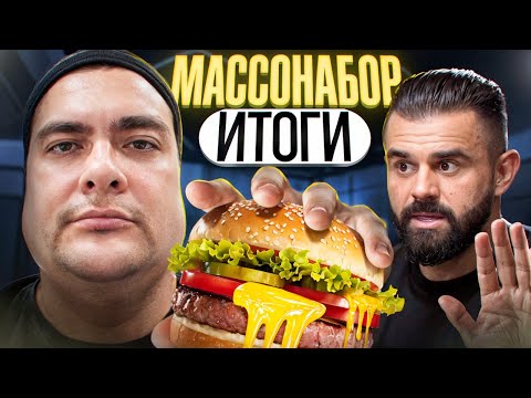 Видео: АКТУАЛЬНАЯ ФОРМА СИМКИНА / ТИМОШИН КРИЧИТ МЫ НЕ ГОТОВЫ