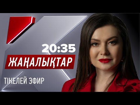 Видео: КТК: Қазақстан жаңалықтары 28.10.2025