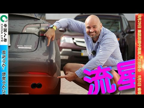 Видео: Model 3 с АлиЭкспресс!/Весь Китайский Тюнинг в одной Tesla