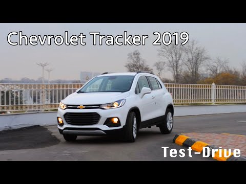 Видео: Тест-драйв: Chevrolet Tracker Premier 2019