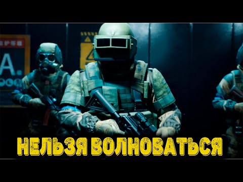 Видео: Arena Breakout Infinite  - Нельзя волноваться