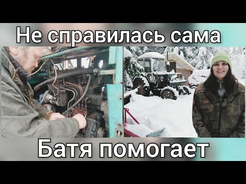 Видео: ЮМЗ-6 Заглох мотор. Батя спешит на помощь. Прокачка топливной. Уборка снега 2022
