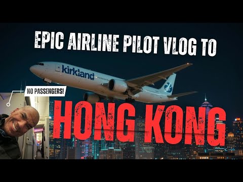 Видео: Видеоблог Epic Pilot в Гонконг. Перегон пустого 777-300 из Лос-Анджелеса в Гонконг.