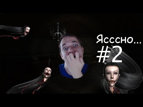 Видео: ЛАХ!!! 29 из 30 ПРОСТИТЕ | ГЛАЗА УЖАСА EYES THE HORROR GAME #2