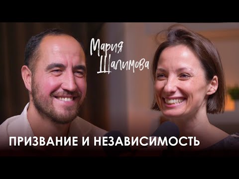 Видео: Мария Шалимова. Про Аштанга-йогу и как научиться выстраивать личные границы