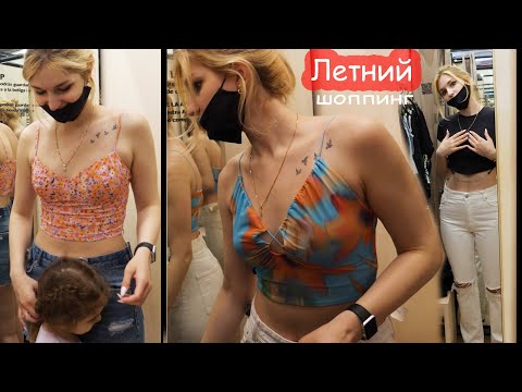 Видео: VLOG Шоппинг с Настей и Алисой в Испании в ТЦ