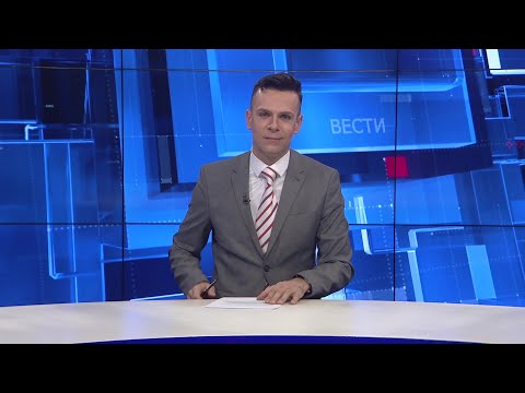 Видео: Вести на Канал 5 во 18, 06.11.2025