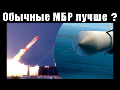 Видео: Стратег Диванного Легиона о ракете Буревестник