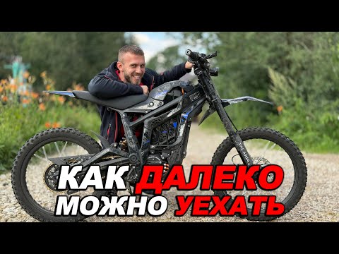 Видео: Вот сколько проедет электрический питбайк на 60 км/ч...