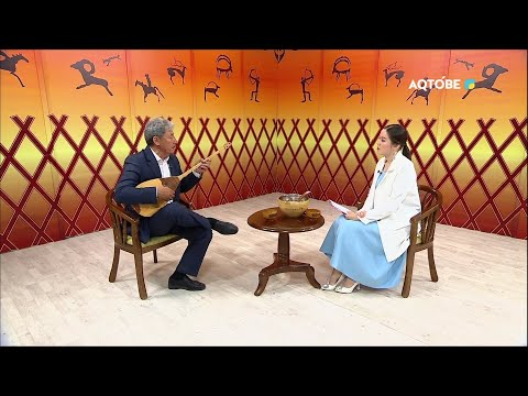 Видео: Жыршылық өнер-жан азығы 03.06.23